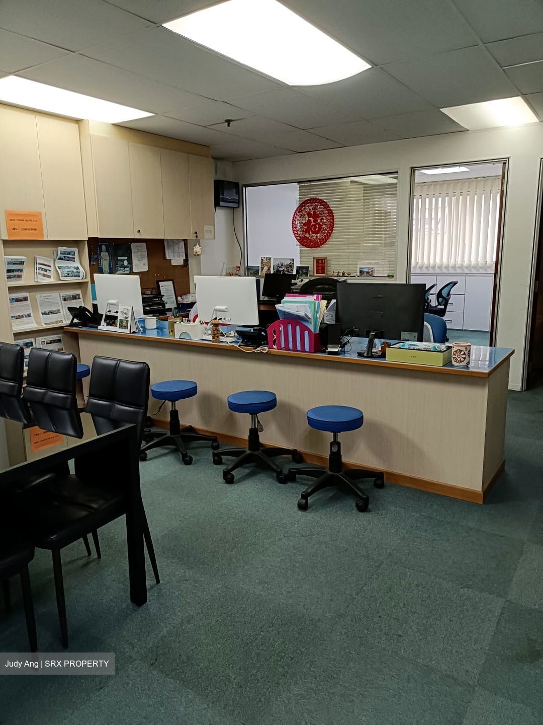 People's Park Centre (D1), Office #581097291